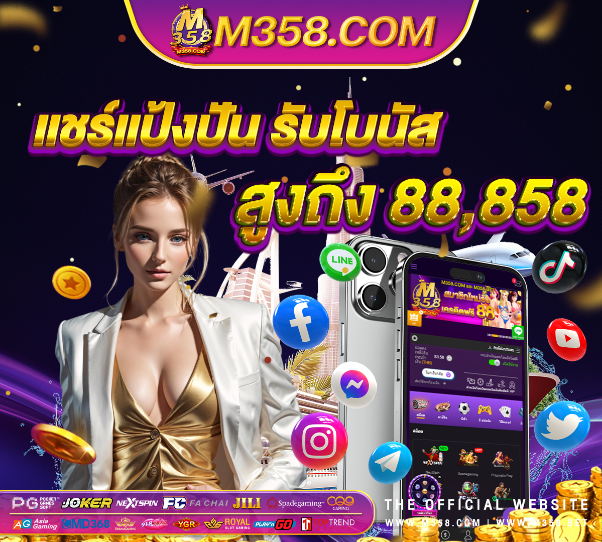 pg slotเกม home pg